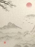 水墨背景