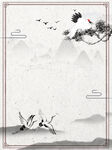水墨背景