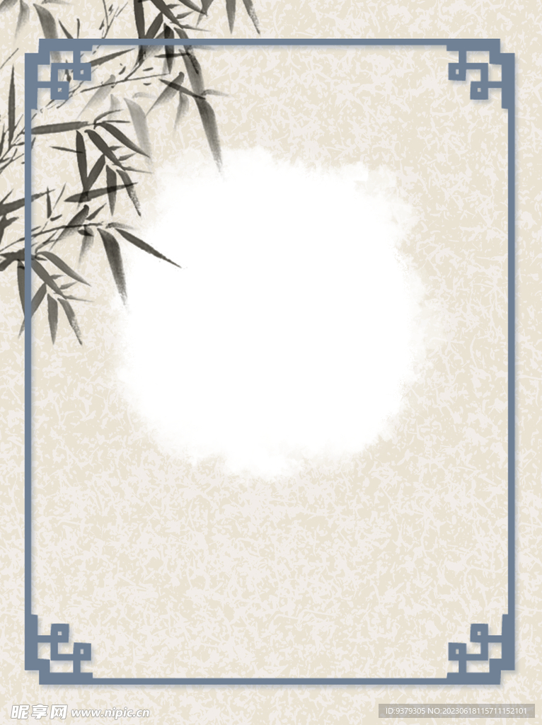 水墨背景