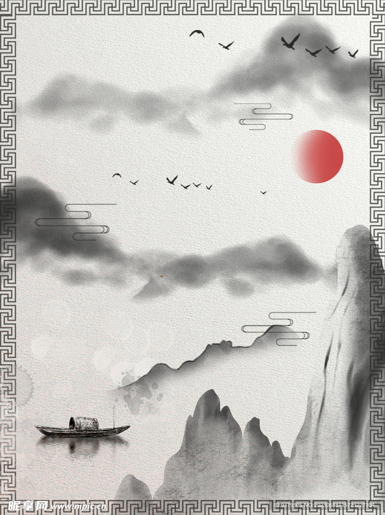 水墨背景