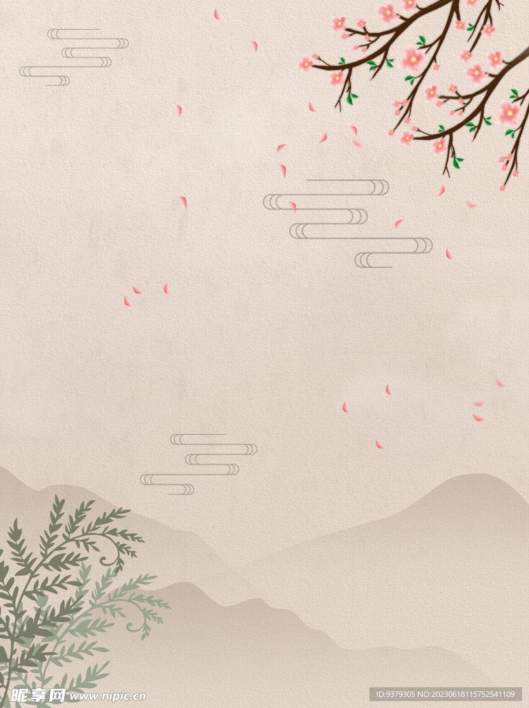 水墨背景