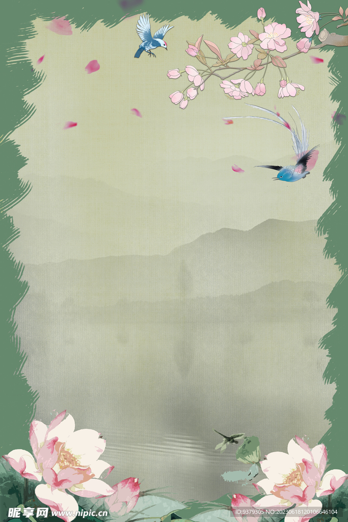 水墨背景