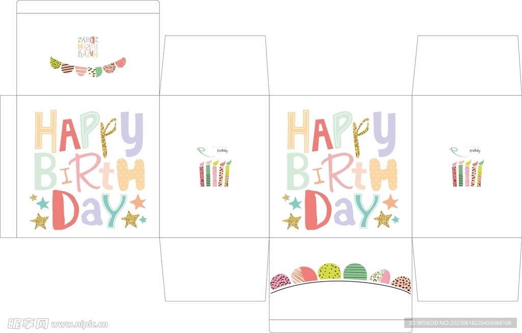 生日盒