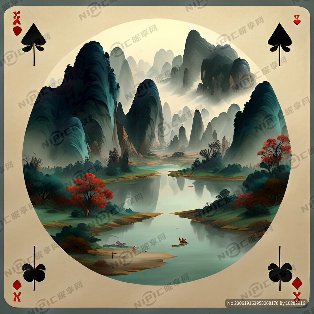 五牌一图