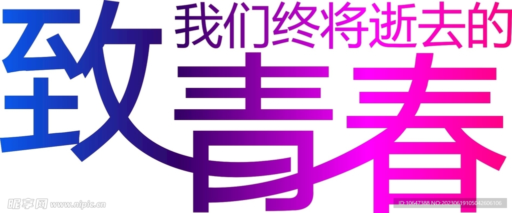 墙贴
