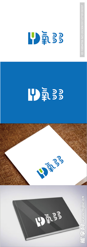 健康标识设计