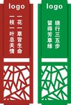 竖牌
