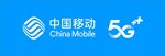 中国移动