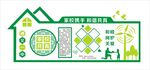 学校背景墙