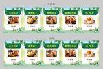 端午价格牌 游考道具