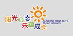 校园文化  标语