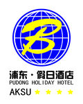浦东假日酒店logo
