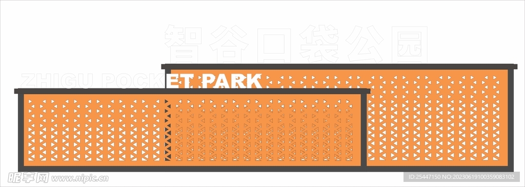 公园入口标识