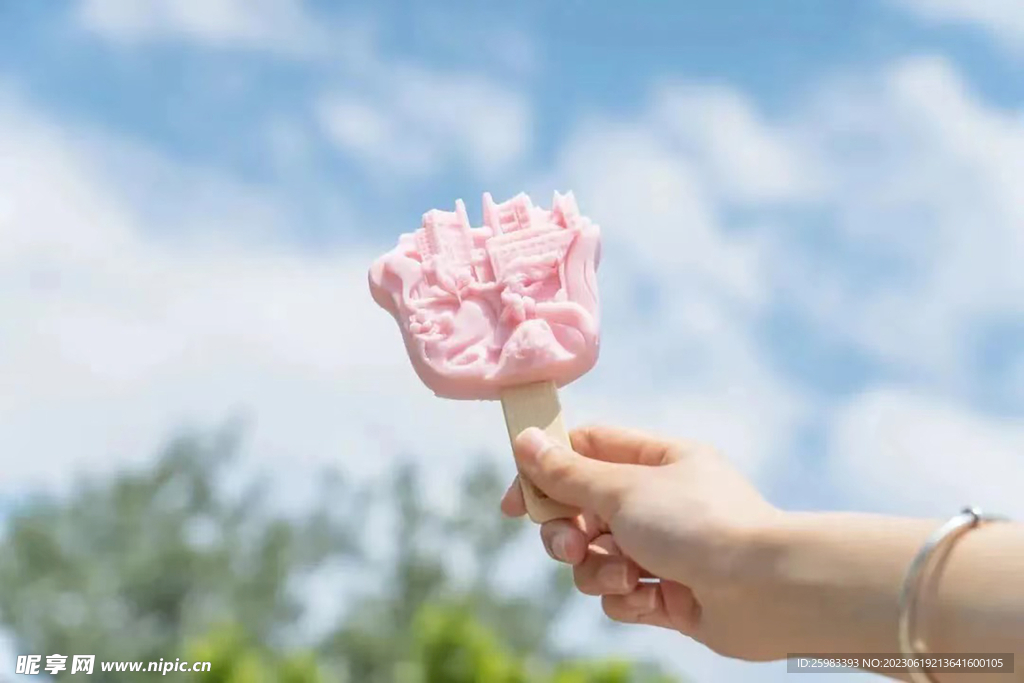 象形冰激凌