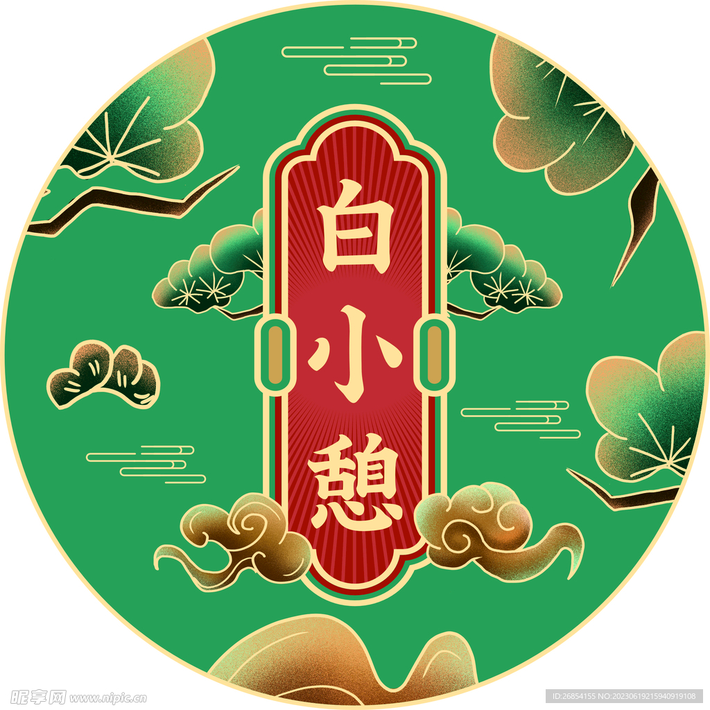 包装标签