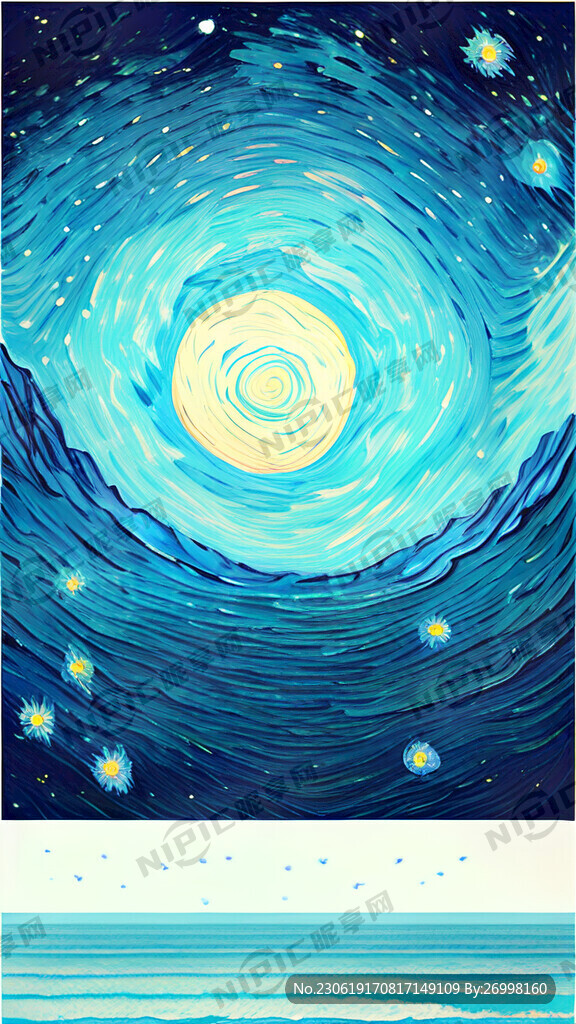 梵高 星空与海 浅蓝色