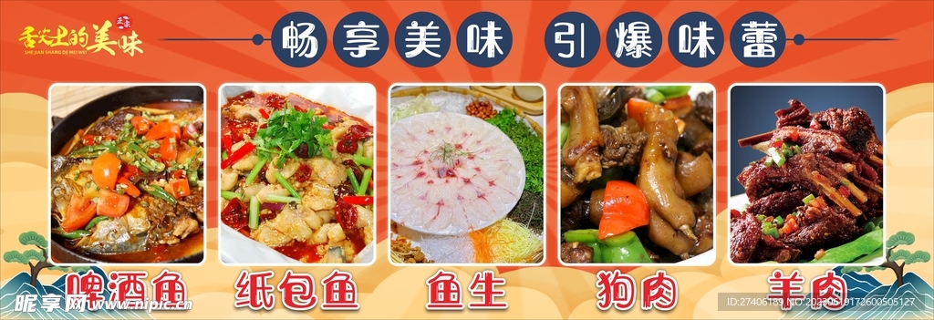 不夜城灯箱