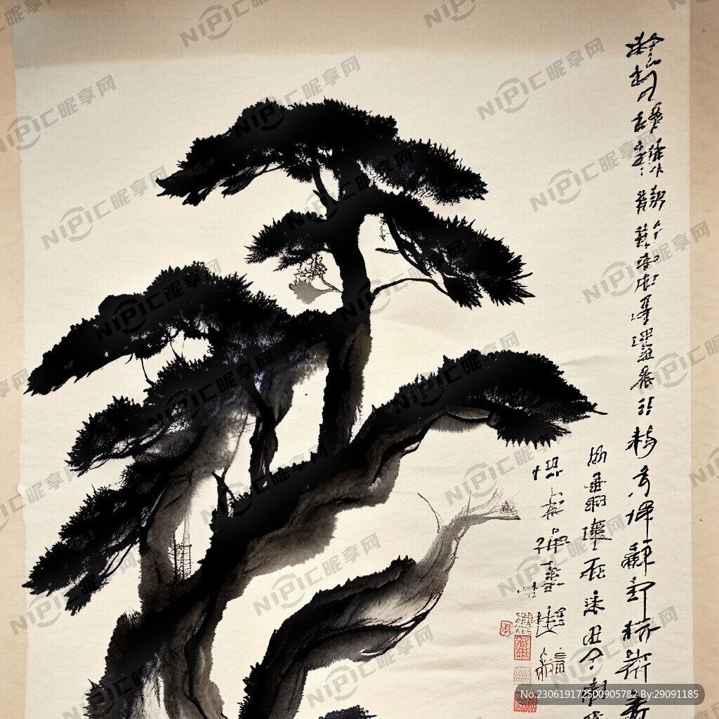 硬笔书法作品纸 中国风唯美