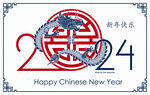 龙年素材