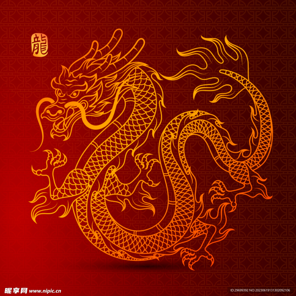 中国龙