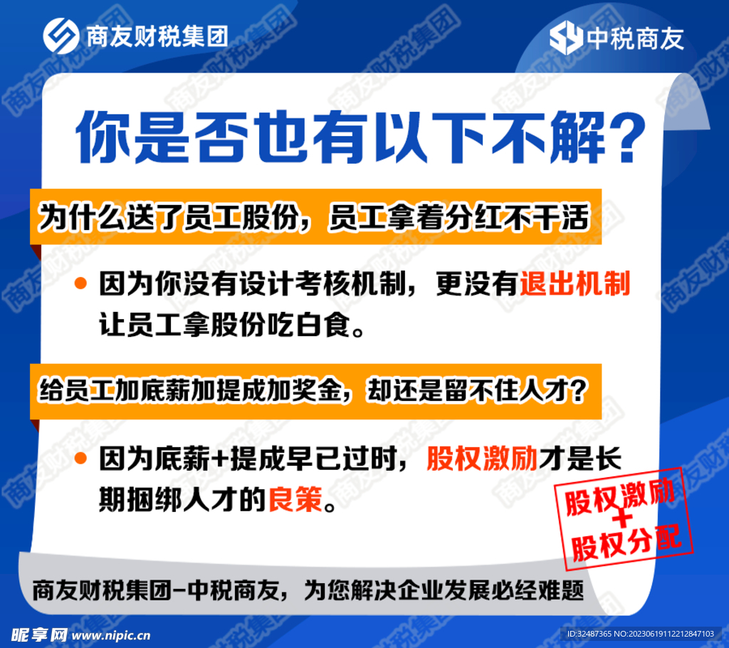 海报设计