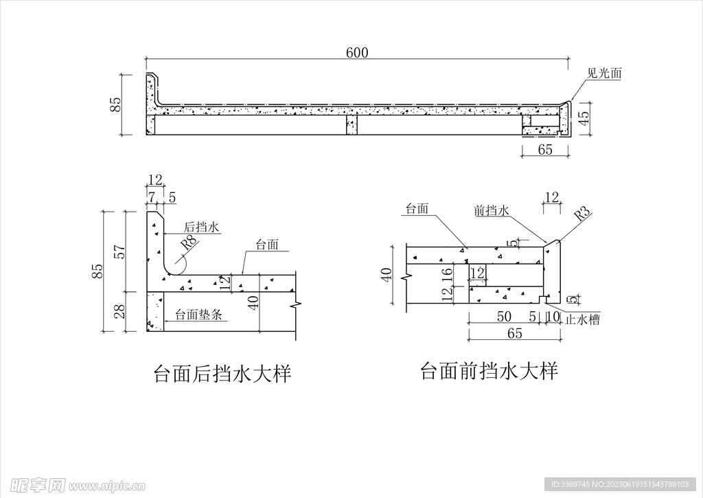 橱柜台面石大洋图cad