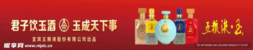 灯箱