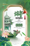 放假