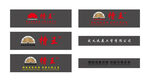 槽王LOGO