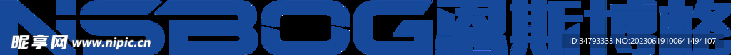 恩斯博格logo蓝色