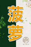 粽子