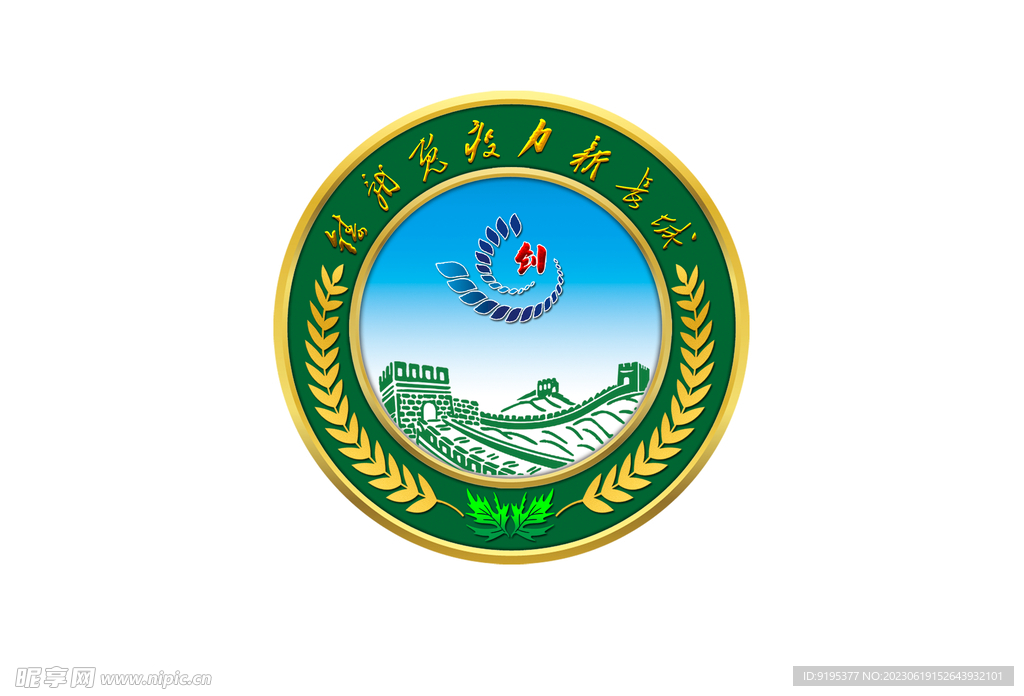 健康驿站LOGO