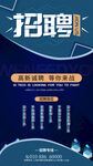 公司招聘创意