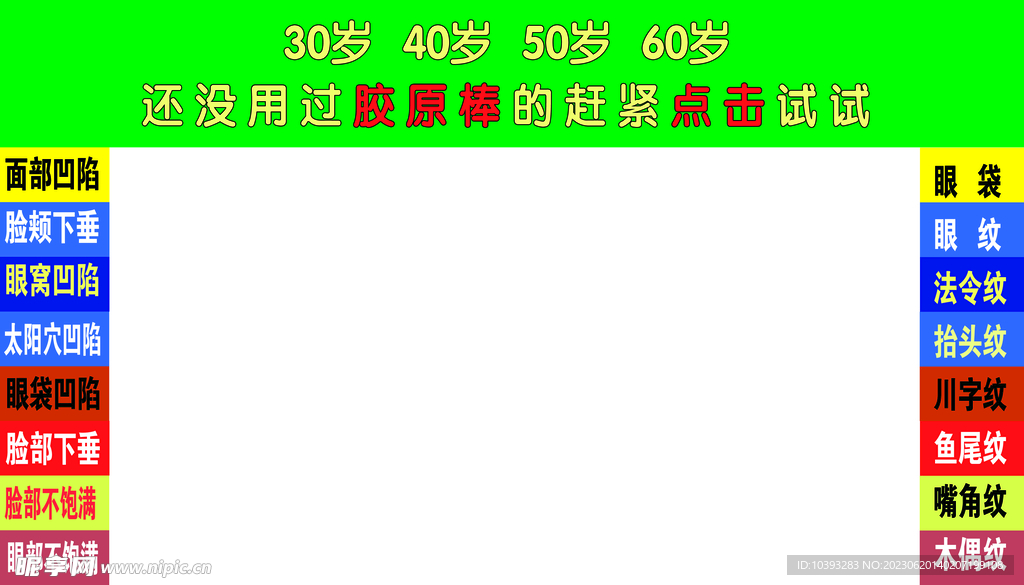 屏幕