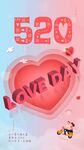 520告白日