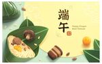 端午