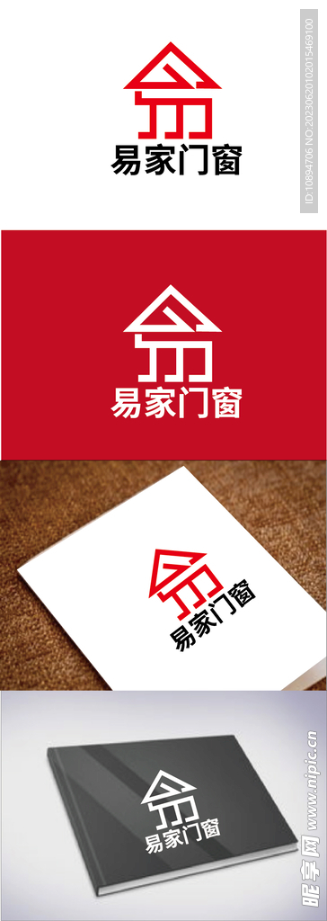 门窗标识设计