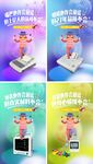 愚人节海报