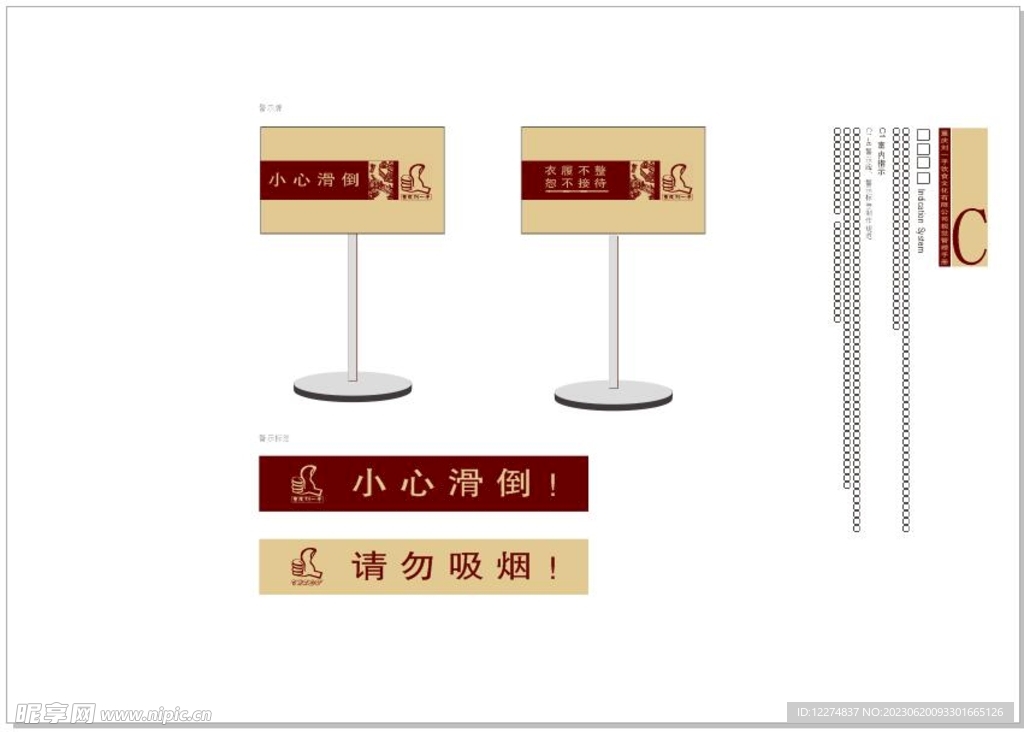 重庆品牌火锅vi设计