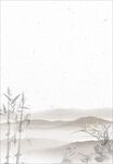 水墨画
