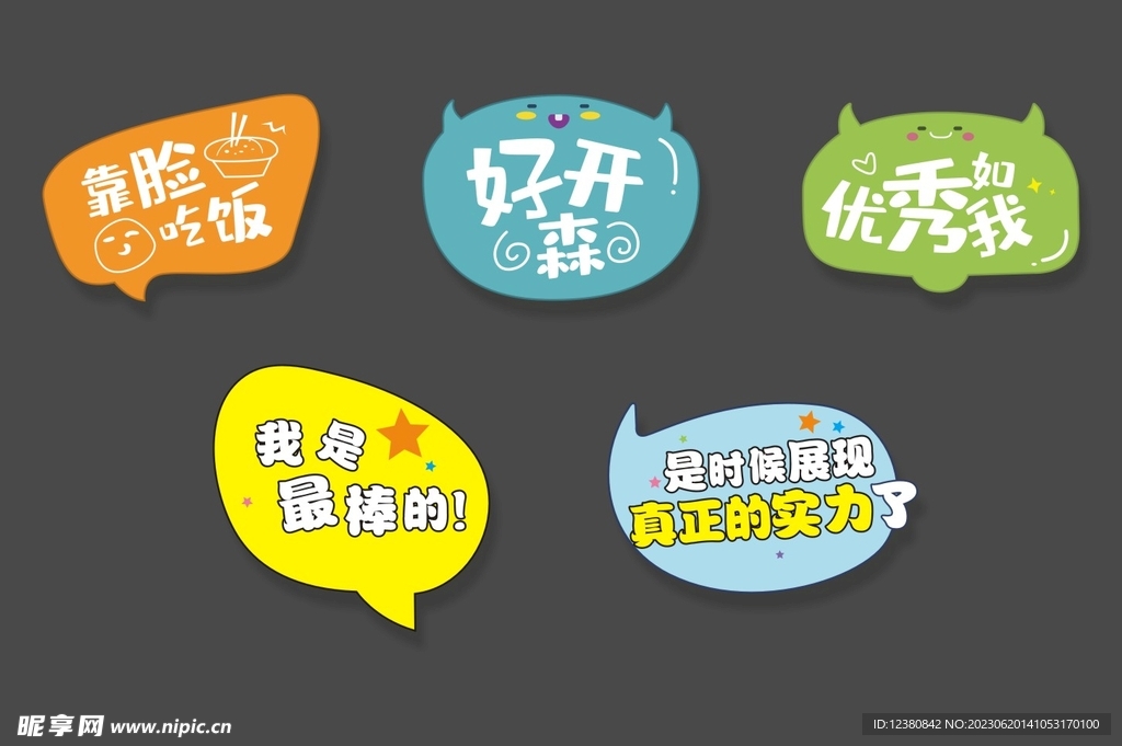 手举牌