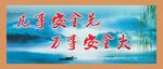 企业文化 励志海报