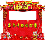 车造型