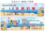 儿童乐园名片