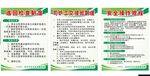 工厂制度牌