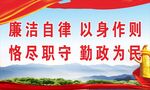 党建
