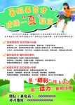 辅导班暑假班招生