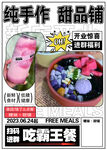 糖水甜水甜品