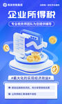 业务介绍