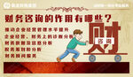 海报设计  背景图